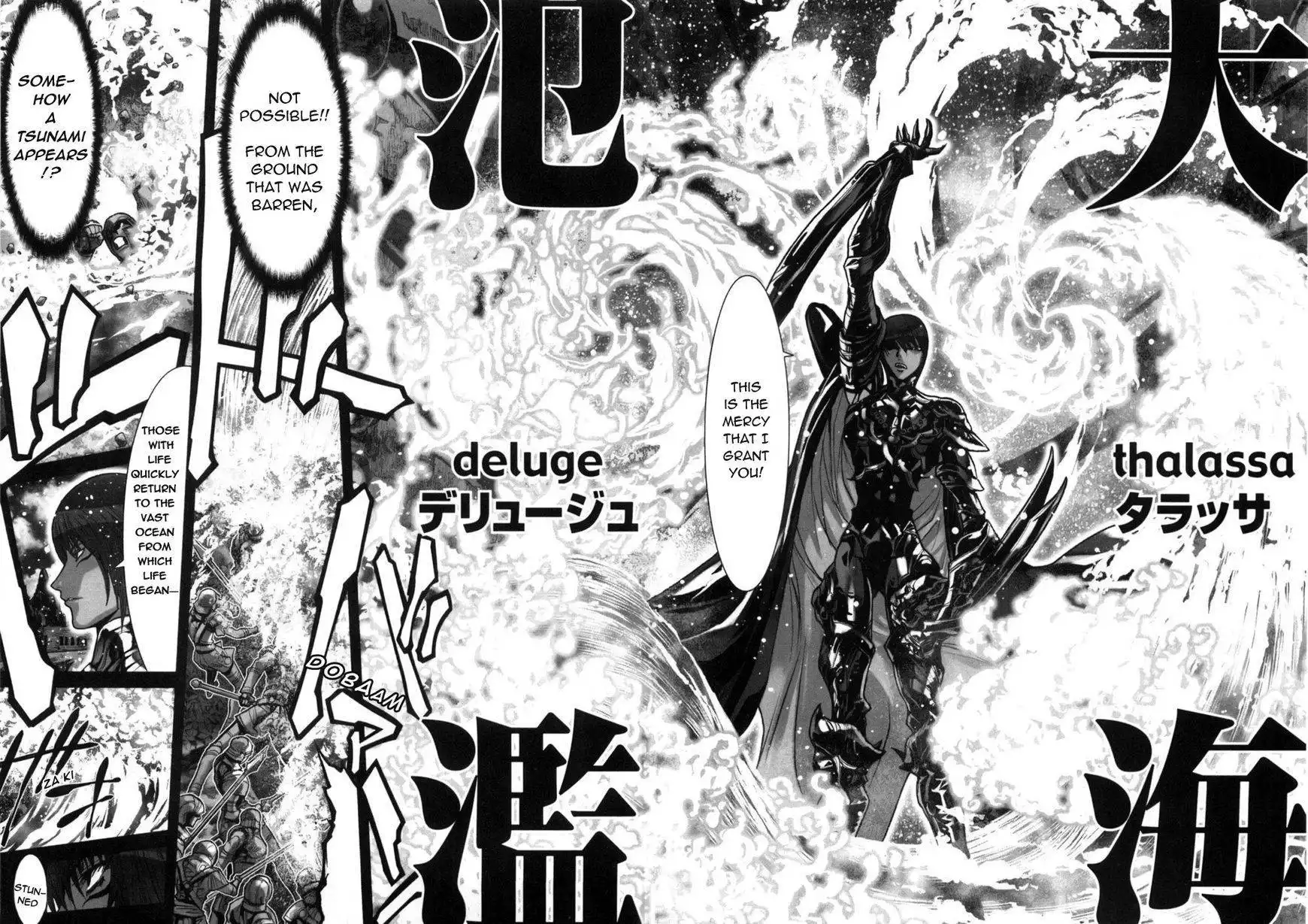 Saint Seiya Episode.G Chapter 36 21